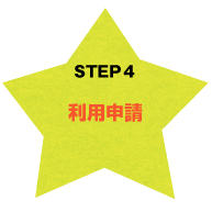 step4
