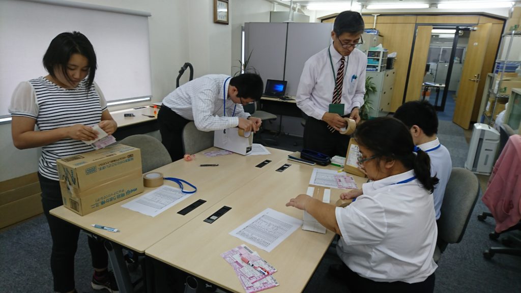 事務作業:梱包作業